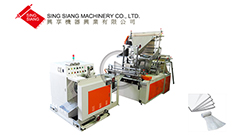 Sing Siang Machinery New Product Introduction