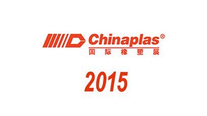 CHINAPLAS 2015 se termine avec succès, avec une croissance à deux chiffres du nombre de visiteurs