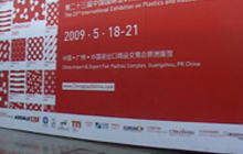 2009 Chine plas