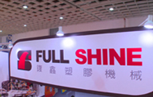 K Show 2013 Pré-Exposition Interveiw-MACHINE EN PLASTIQUE SHINE PLEIN CO., LTD.