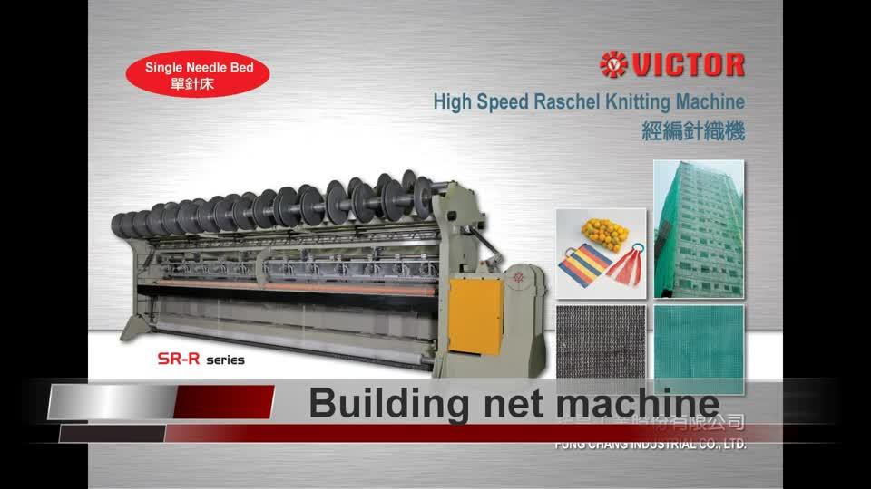 Machine à tricoter Raschel-SR-R
