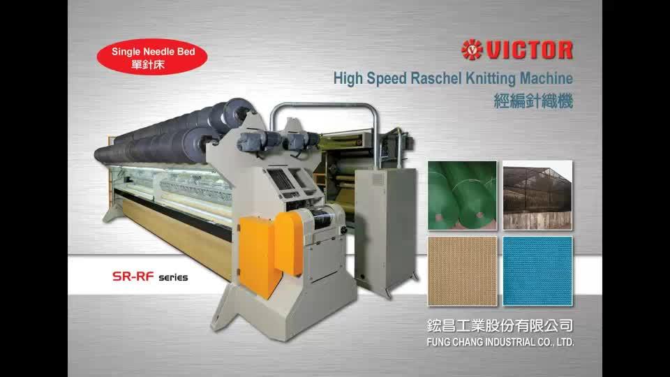 Machine à tricoter Raschel-SR-RF