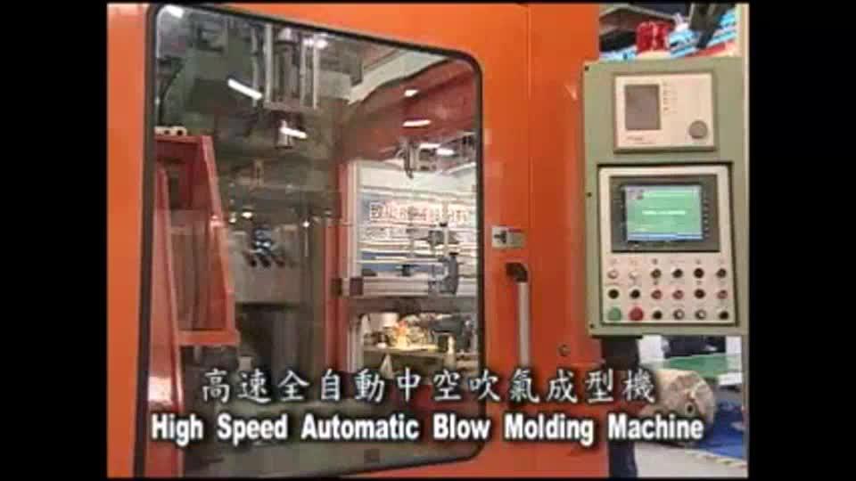 Machine de moulage par soufflage automatique à grande vitesse