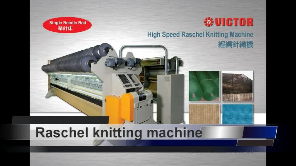 Machine à tricoter Raschel à grande vitesse - lit à aiguille unique