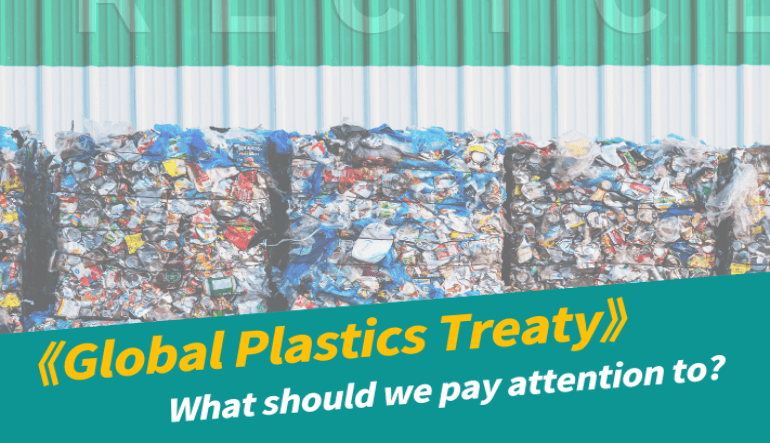 The Global Plastic Treaty Stalemate: Why Taiwanese Suppliers Are Your Reliable Partners