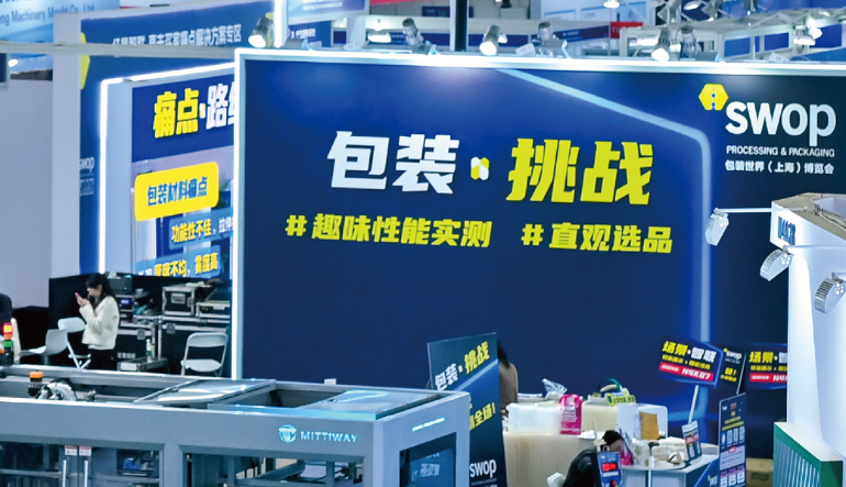 interpack China 2026: Practical Packaging Technology for Cost, Flexibility and Sustainability Challenges