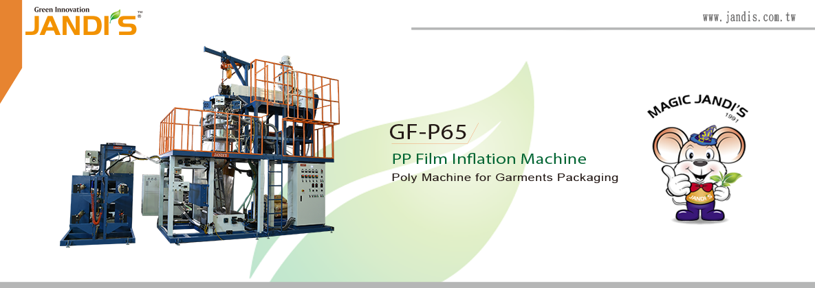 P.P. Film Inflation Machine slider1