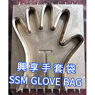 Glove Bag Machine Application 2