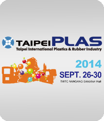 2014 Taipei International Plastic & Rubber Industry Show