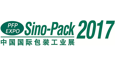 Sino-Pack / PACKINNO 2017 À partir d&#39;une plate-forme complète à engrenages complets pour les solutions d&#39;automatisation de l&#39;emballage et les matériaux d&#39;emballage