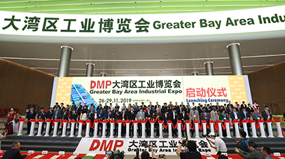 2020 DMP Greater Bay Area Industrial Expo to be Staged on November 24 -27