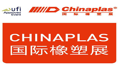 Official Live Streaming- CHINAPLAS 2021 Concurrent Events Unveiled
