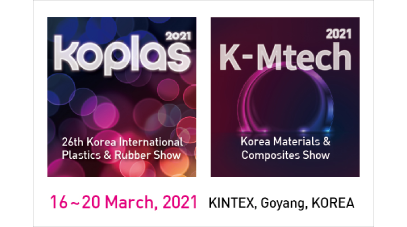 KOPLAS, Korea's No.1 Plastics and Rubber Industry Exhibition welcomes you to its 26th opening in 2021