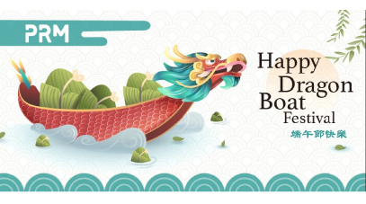 PRM Wishes you a Happy Dragon Boat Festival