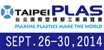 2014 Taipei Salon international de l&#39;industrie du plastique et du caoutchouc