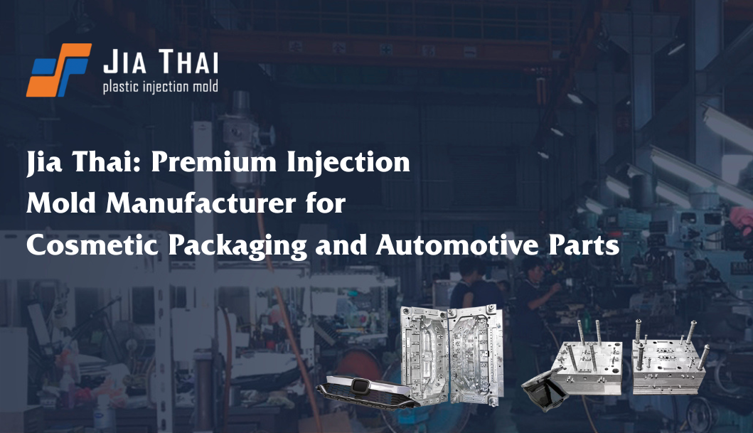 In the world of injection mold manufacturing, precision and aesthetics often seem at odds. But for Jia Thai Industrial Co., Ltd., these two qualities go hand in hand. Founded in 1990 in Taiwan, Jia Thai has established itself as a trusted mold manufacturer—especially in the demanding sectors of cosmetics and automotive.