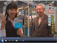 2010K Show _ Interview de SINO-ALLOY MACHINERY INC.