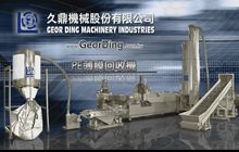Machine de recyclage de film de PE