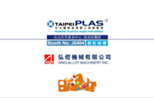 TaipeiPlas 2014 Pré-Exposition Interveiw - MACHINES SINO-ALLIAGES INC.