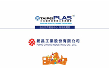 TaipeiPlas 2014