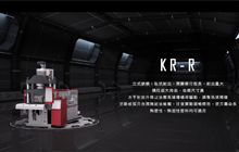 Machine en plastique de moulage par injection de série de KR (table rotatoire)