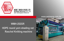 Machine à tricoter ronde de Raschel de filet d&#39;ombrage de fil de HDPE