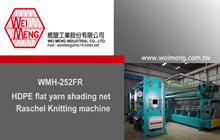 Machine à tricoter de Net Raschel de Net de Shading de fil plat de HDPE