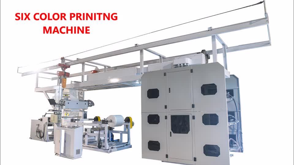 Machine d'impression de sac