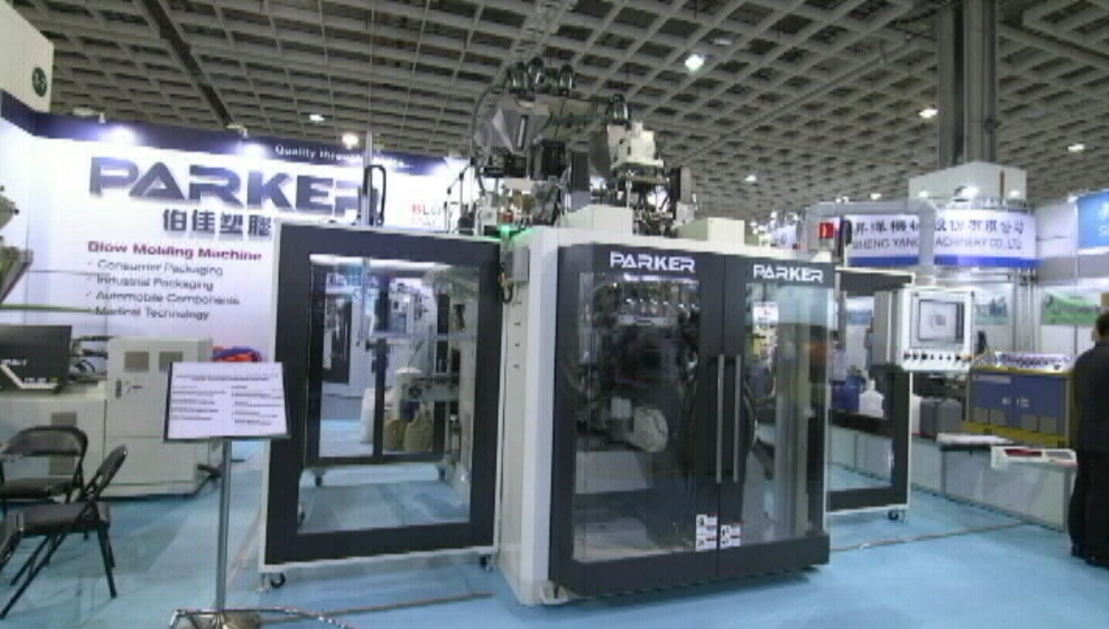 Machine de moulage par soufflage à double tête hybride à 3 couches et station double-PK-65CTD3LV (PE)