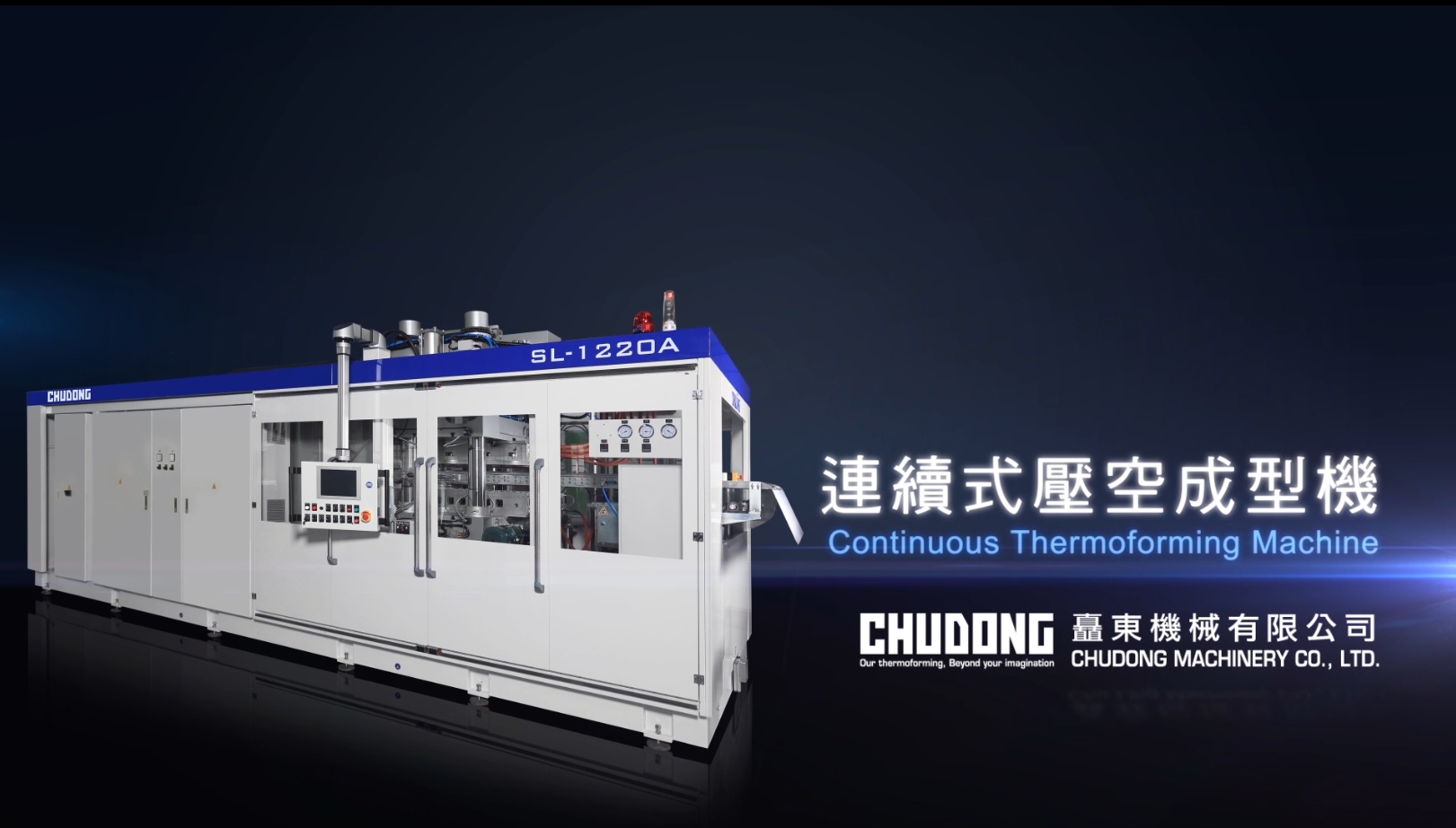 Machine de thermoformage en continu