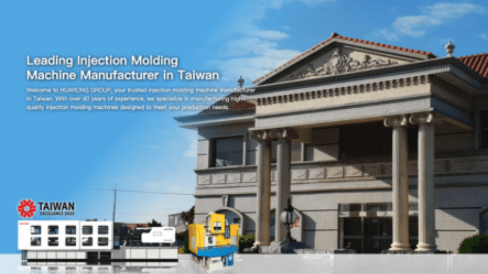 Experienced Injection Molding Machine Manufacturer｜Huarong