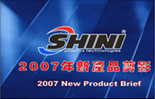 2007 Nouveau dossier de produit
