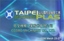 2006 Taipei Plas